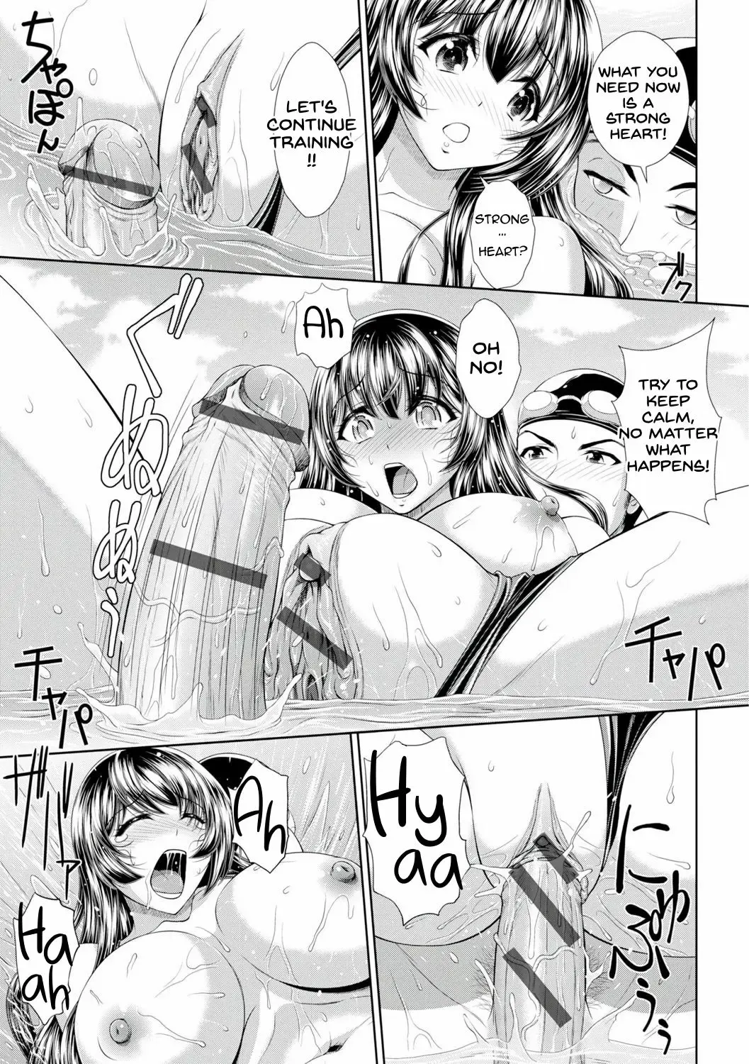 [Ban Kazuyasu] Kedamonotachi to Ojousama | Beauty and the Beasts Fhentai - Page 13
