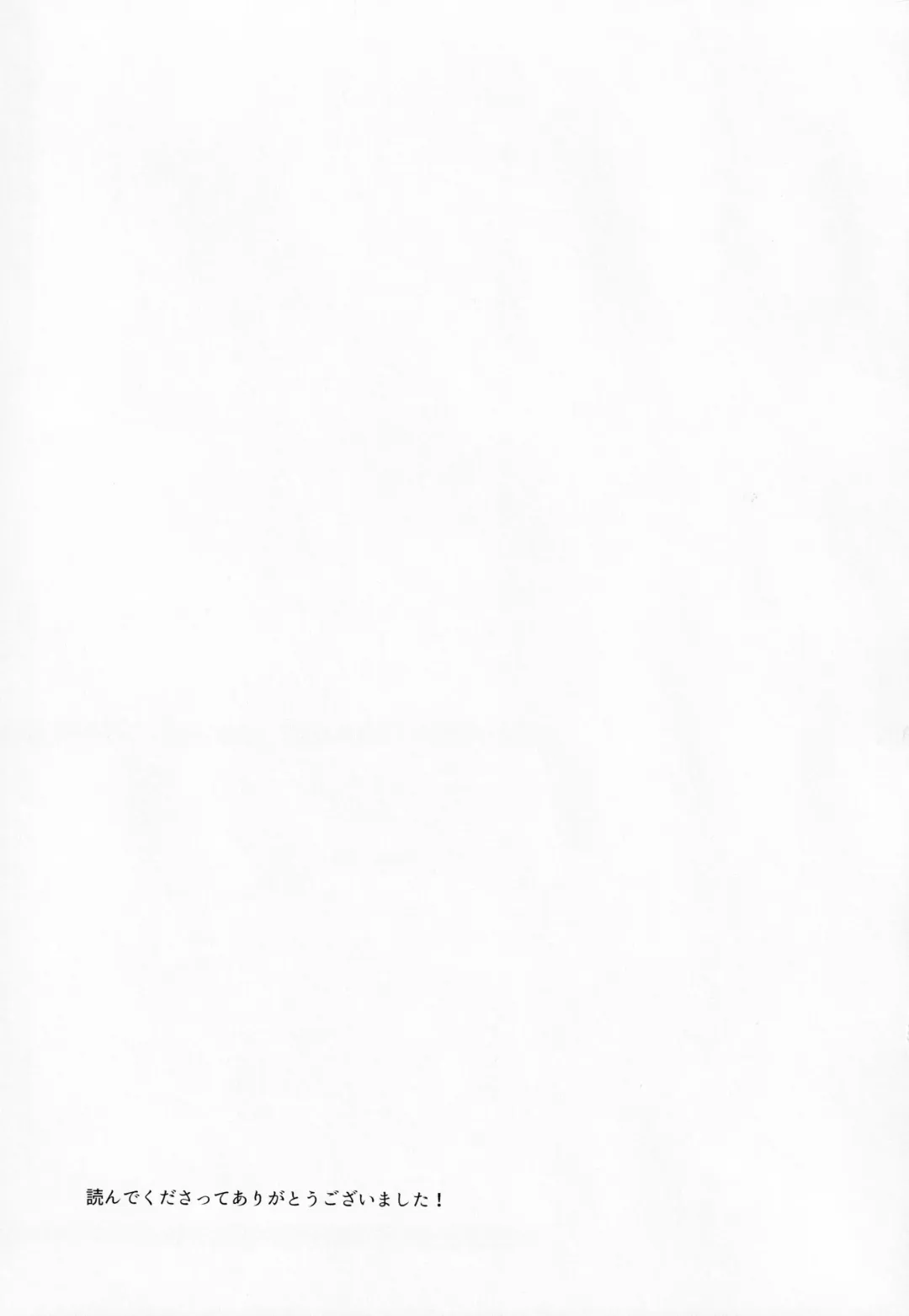 [Shinonome Ryu] Kojirasemashite Fhentai - Page 28