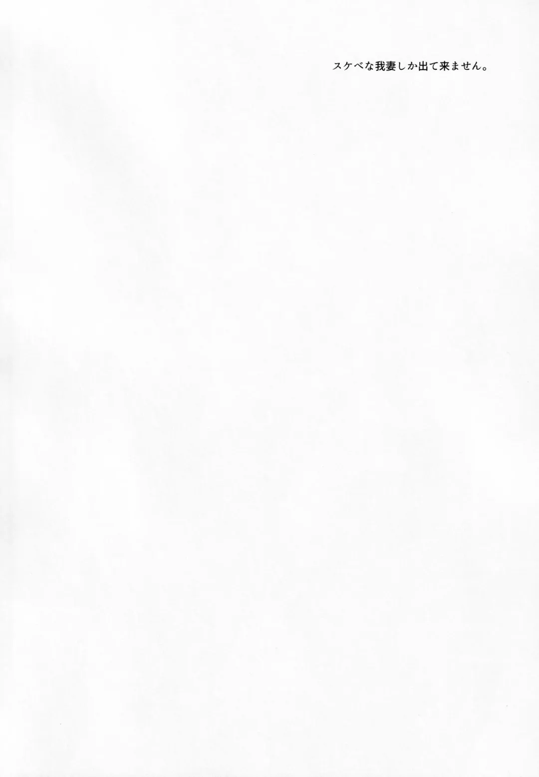 [Shinonome Ryu] Kojirasemashite Fhentai - Page 3