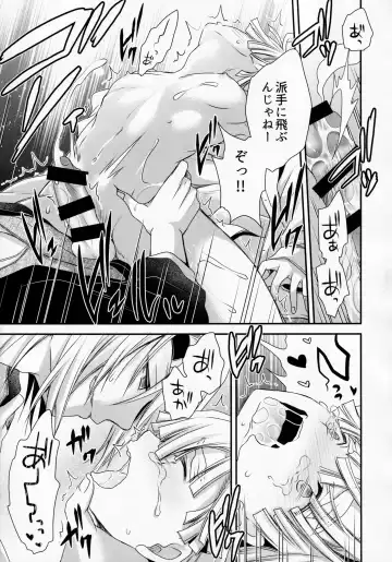 [Shinonome Ryu] Kojirasemashite Fhentai - Page 20