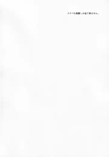 [Shinonome Ryu] Kojirasemashite Fhentai - Page 3