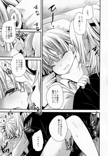 [Shinonome Ryu] Kojirasemashite Fhentai - Page 8