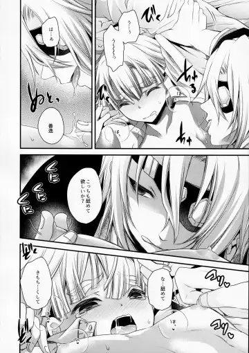 [Shinonome Ryu] Kojirasemashite Fhentai - Page 9