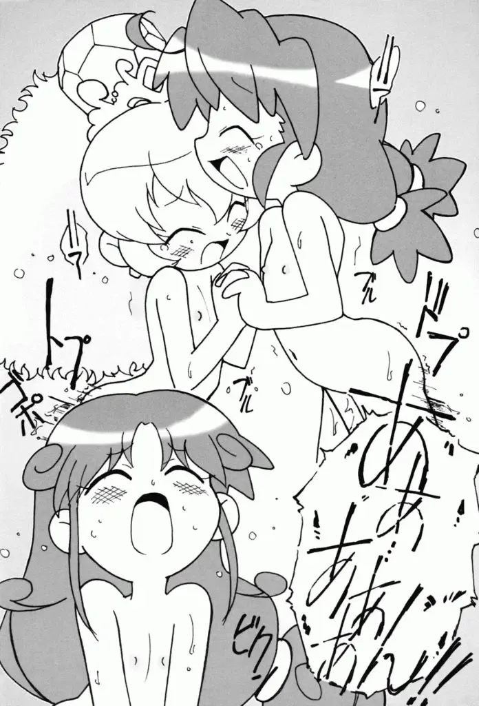 [Shiramayumi] Magejun 13 Fhentai - Page 17