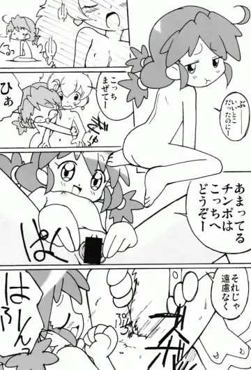 [Shiramayumi] Magejun 13 Fhentai - Page 15