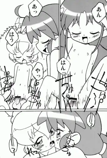 [Shiramayumi] Magejun 13 Fhentai - Page 16