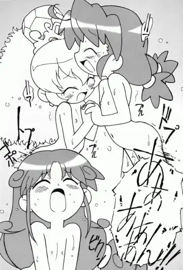 [Shiramayumi] Magejun 13 Fhentai - Page 17