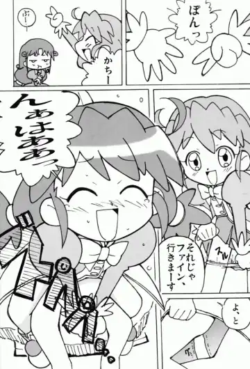 [Shiramayumi] Magejun 13 Fhentai - Page 6