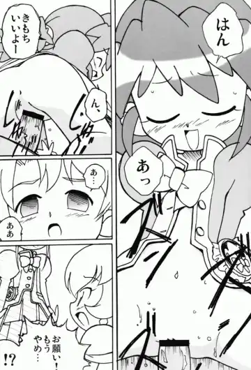 [Shiramayumi] Magejun 13 Fhentai - Page 7