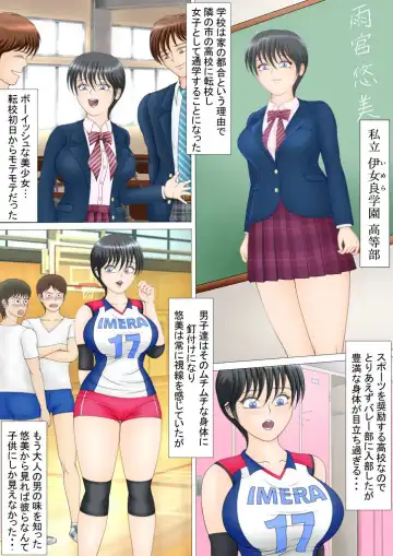 Boku ga Mama ni Natta Hi Fhentai - Page 19