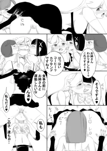 [Captuu] TS Kunoichi to Nikutai ga Irekawari, Nakadashi saretsuzuke Ninshin Shussan shimashita Fhentai - Page 25