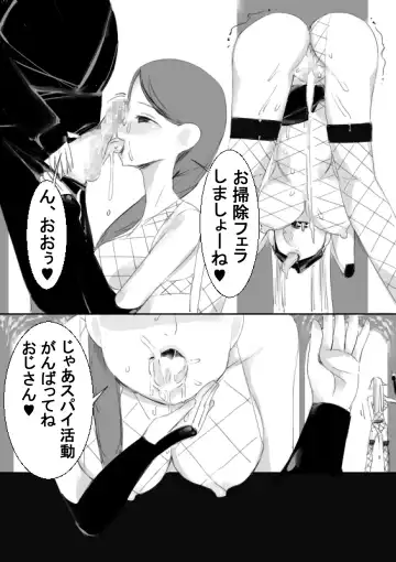[Captuu] TS Kunoichi to Nikutai ga Irekawari, Nakadashi saretsuzuke Ninshin Shussan shimashita Fhentai - Page 39