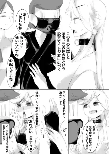 [Captuu] TS Kunoichi to Nikutai ga Irekawari, Nakadashi saretsuzuke Ninshin Shussan shimashita Fhentai - Page 61