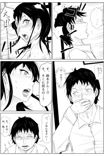 [Tomo] Gyakuten Tensei Seikoui ~ Busaiku ga Bishoujo ni Busu ga Ikemen ni Tensei shitara~ Fhentai - Page 34