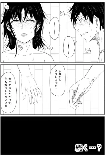 [Tomo] Gyakuten Tensei Seikoui ~ Busaiku ga Bishoujo ni Busu ga Ikemen ni Tensei shitara~ Fhentai - Page 58