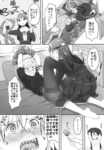 [Hidari Kagetora] Nyotaika Shita Ore o Do-S Kanojo ga Denma de Ikaseyou to suru Ken Nitsuite Fhentai - Page 14