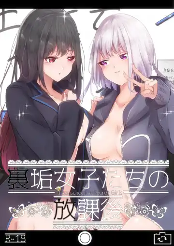 Read [Suzumi Raika] Uraaka Joshi-tachi no Houkago - After school of Secret Girls - Fhentai
