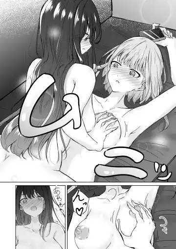 [Suzumi Raika] Uraaka Joshi-tachi no Houkago - After school of Secret Girls Fhentai - Page 18