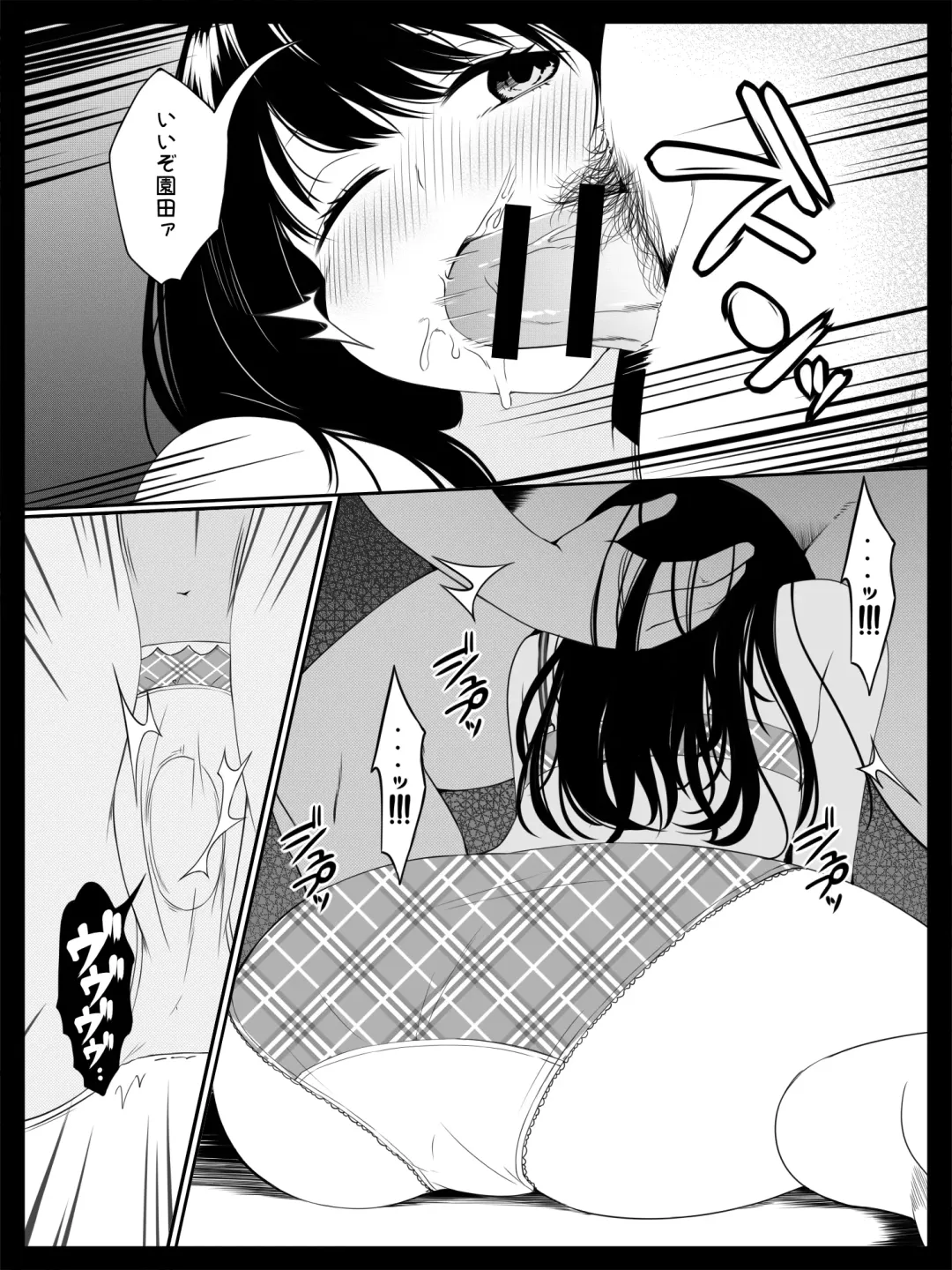 Kojin Lesson ~Hentai Kyoushi no Midara na Wana~ Fhentai - Page 23
