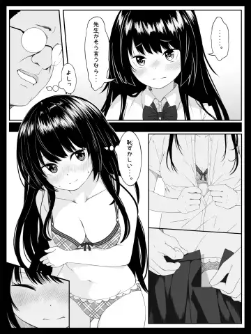 Kojin Lesson ~Hentai Kyoushi no Midara na Wana~ Fhentai - Page 11