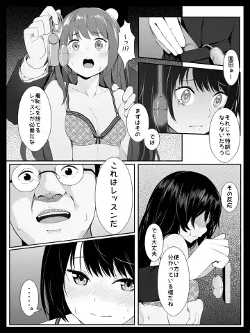 Kojin Lesson ~Hentai Kyoushi no Midara na Wana~ Fhentai - Page 13