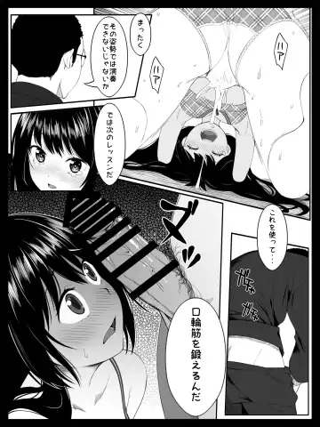 Kojin Lesson ~Hentai Kyoushi no Midara na Wana~ Fhentai - Page 17