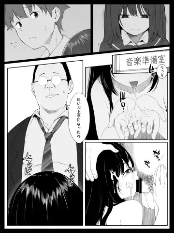 Kojin Lesson ~Hentai Kyoushi no Midara na Wana~ Fhentai - Page 25