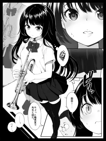 Kojin Lesson ~Hentai Kyoushi no Midara na Wana~ Fhentai - Page 3