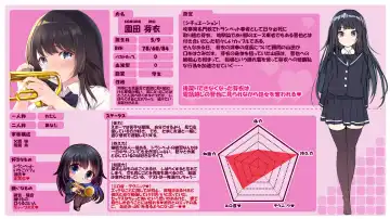 Kojin Lesson ~Hentai Kyoushi no Midara na Wana~ Fhentai - Page 38