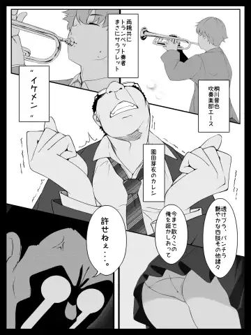 Kojin Lesson ~Hentai Kyoushi no Midara na Wana~ Fhentai - Page 8