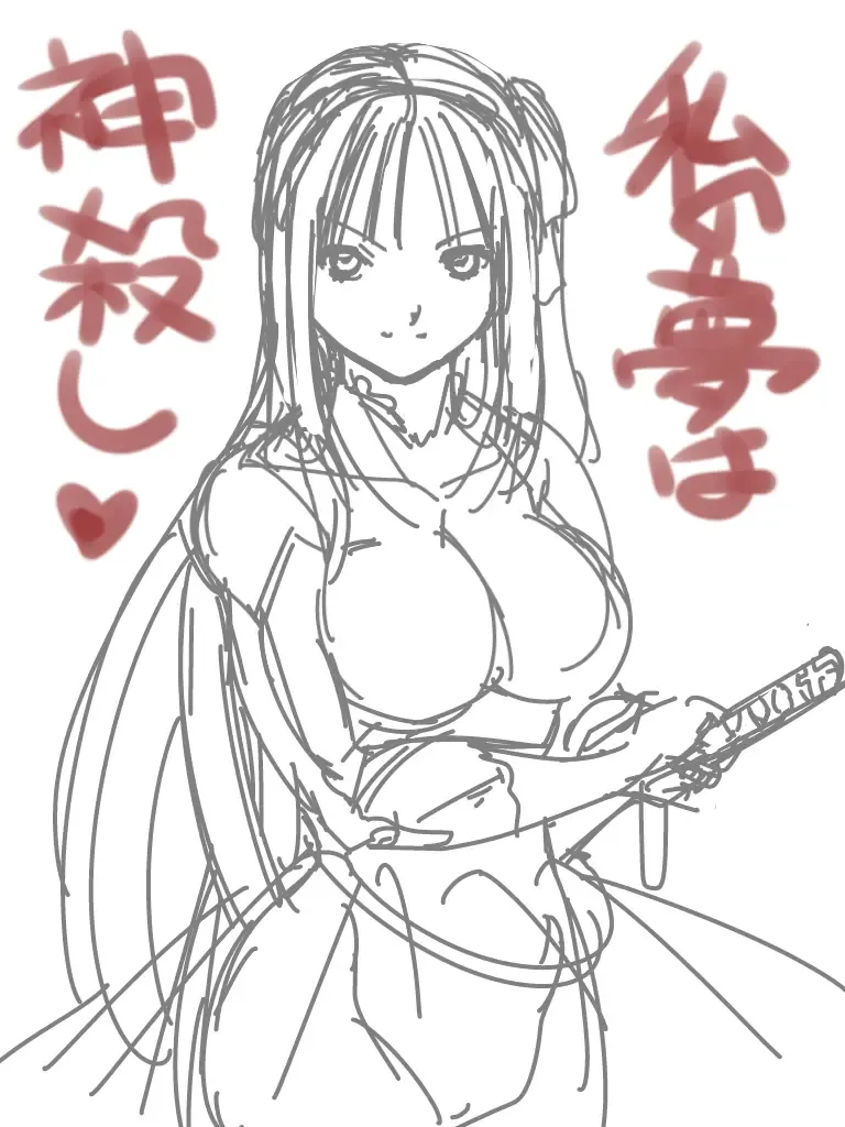 [Aoi Tyaimu] [God issue Pope-chan complete version] Fhentai - Page 112