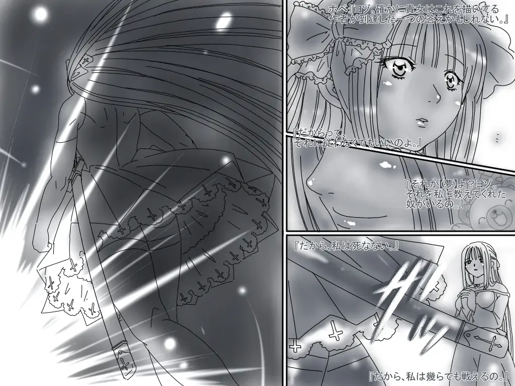 [Aoi Tyaimu] [God issue Pope-chan complete version] Fhentai - Page 120