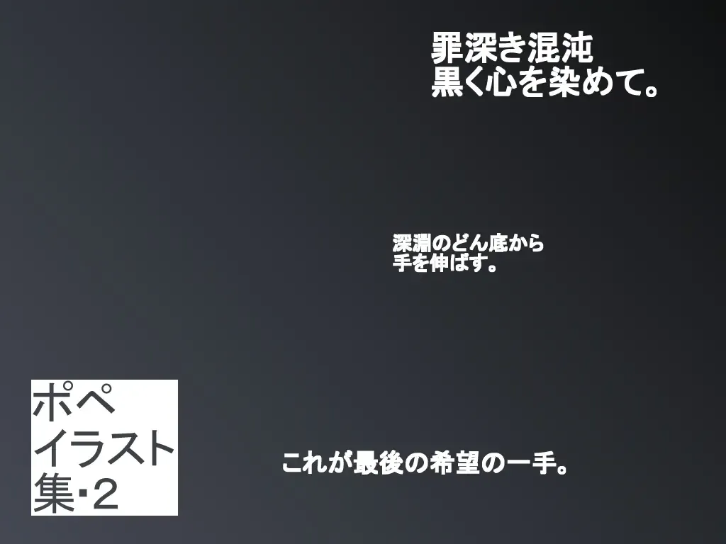 [Aoi Tyaimu] [God issue Pope-chan complete version] Fhentai - Page 123