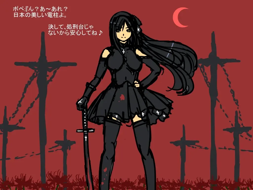 [Aoi Tyaimu] [God issue Pope-chan complete version] Fhentai - Page 149