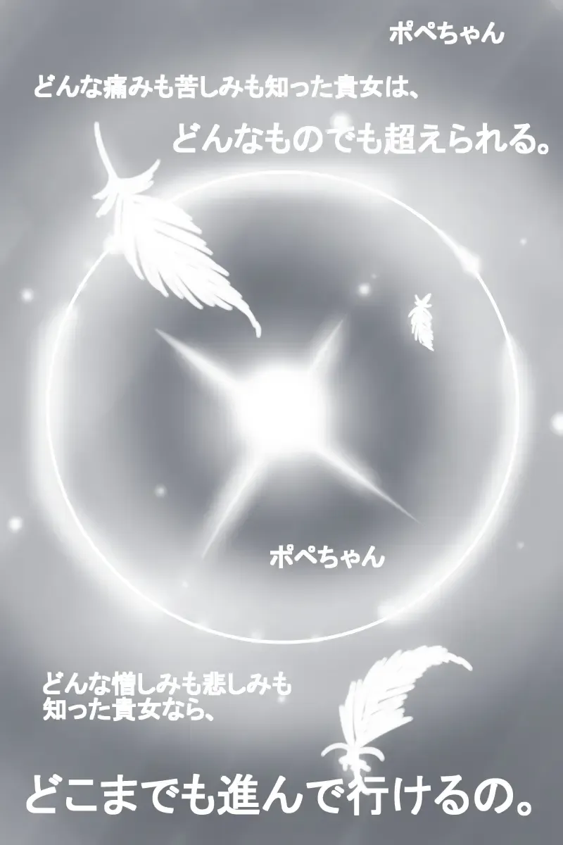 [Aoi Tyaimu] [God issue Pope-chan complete version] Fhentai - Page 176