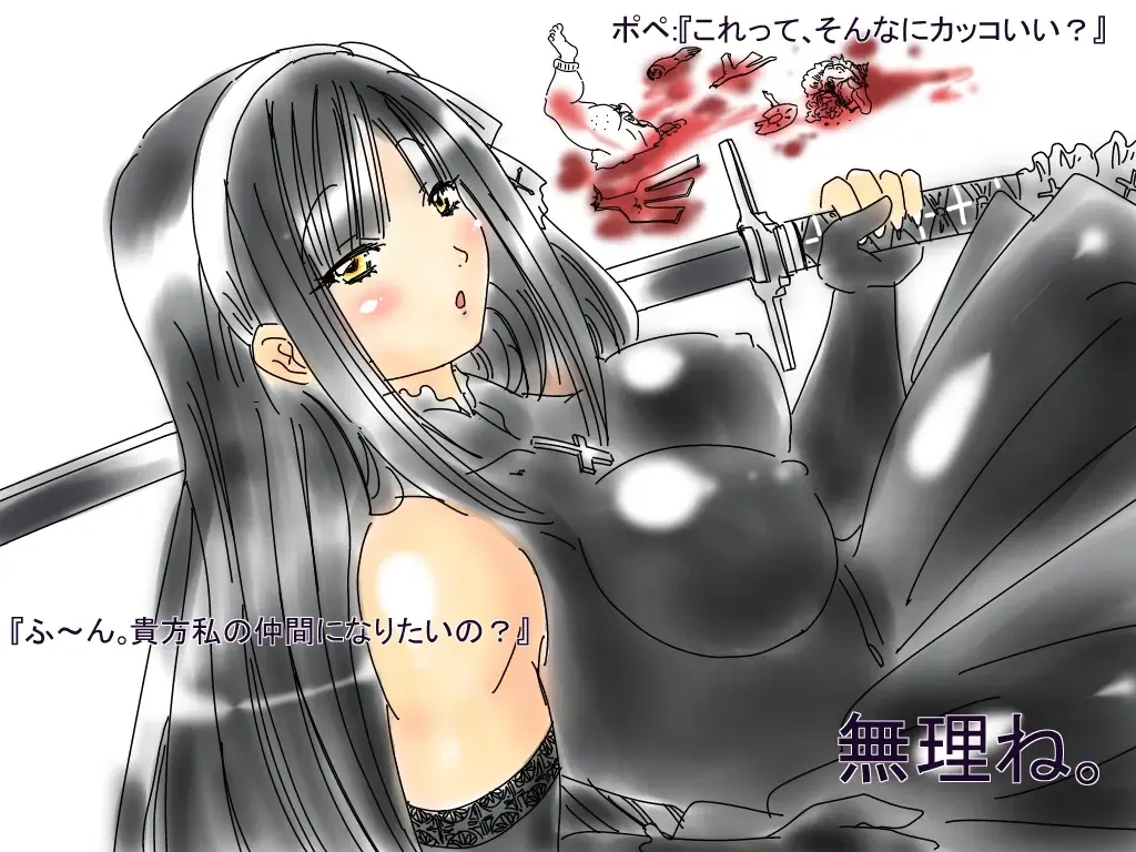 [Aoi Tyaimu] [God issue Pope-chan complete version] Fhentai - Page 34