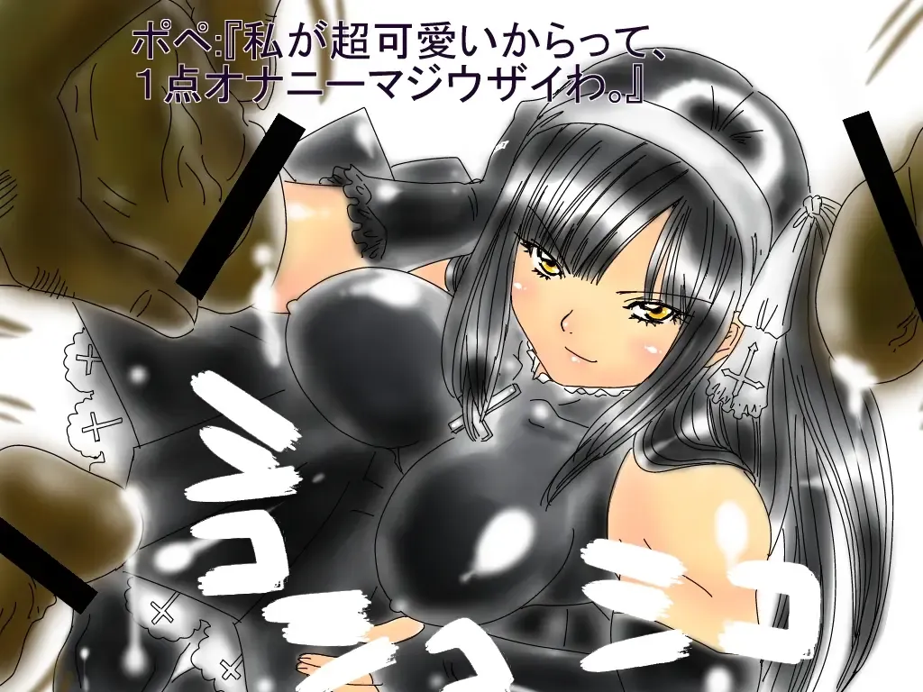 [Aoi Tyaimu] [God issue Pope-chan complete version] Fhentai - Page 39