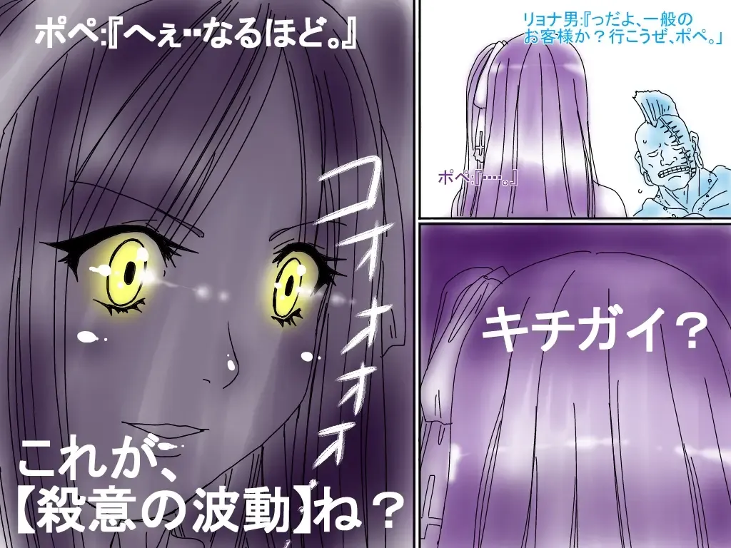 [Aoi Tyaimu] [God issue Pope-chan complete version] Fhentai - Page 49