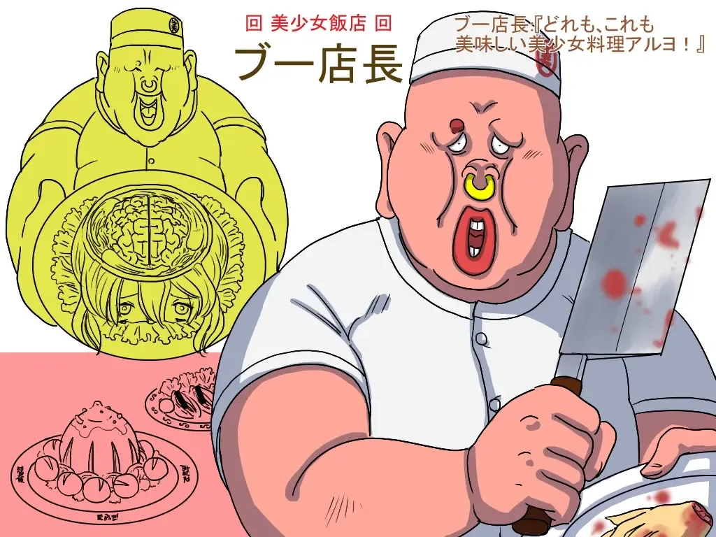 [Aoi Tyaimu] [God issue Pope-chan complete version] Fhentai - Page 56