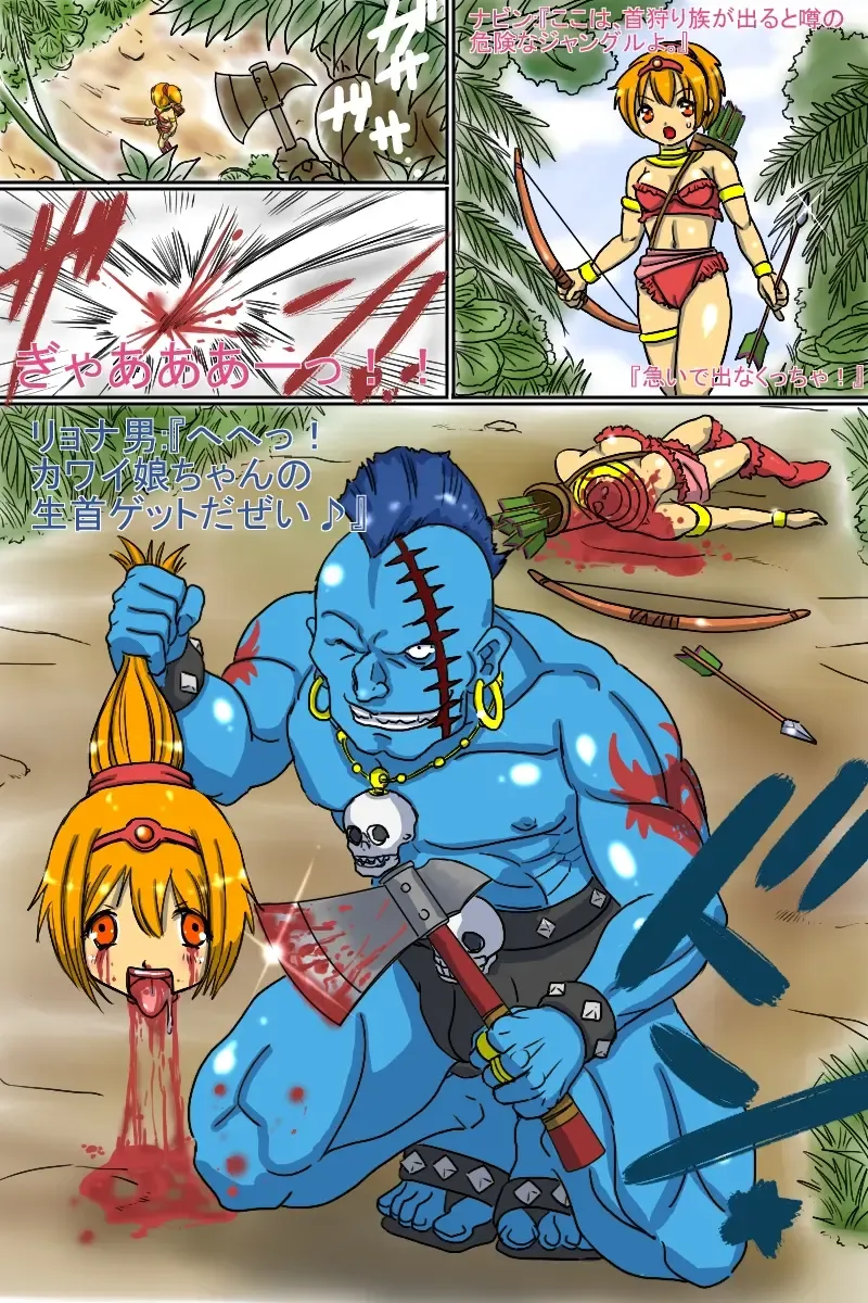 [Aoi Tyaimu] [God issue Pope-chan complete version] Fhentai - Page 58