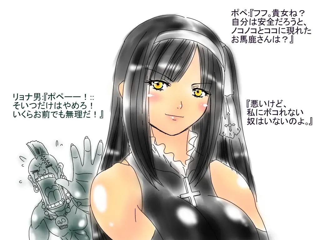 [Aoi Tyaimu] [God issue Pope-chan complete version] Fhentai - Page 59