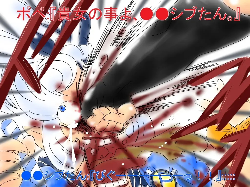 [Aoi Tyaimu] [God issue Pope-chan complete version] Fhentai - Page 60