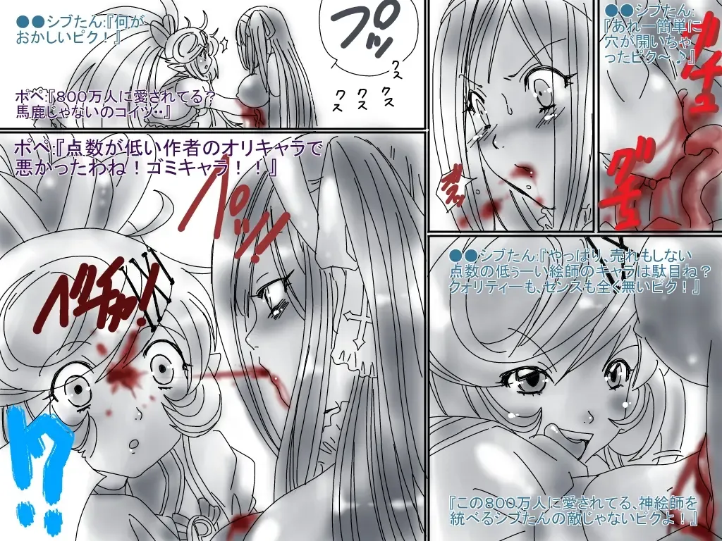 [Aoi Tyaimu] [God issue Pope-chan complete version] Fhentai - Page 64