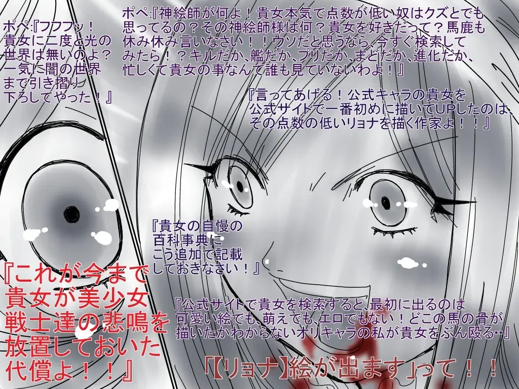 [Aoi Tyaimu] [God issue Pope-chan complete version] Fhentai - Page 65