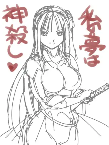 [Aoi Tyaimu] [God issue Pope-chan complete version] Fhentai - Page 112