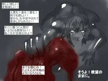 [Aoi Tyaimu] [God issue Pope-chan complete version] Fhentai - Page 113