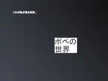 [Aoi Tyaimu] [God issue Pope-chan complete version] Fhentai - Page 114