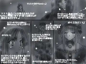 [Aoi Tyaimu] [God issue Pope-chan complete version] Fhentai - Page 117