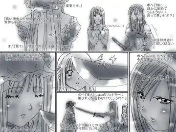 [Aoi Tyaimu] [God issue Pope-chan complete version] Fhentai - Page 118