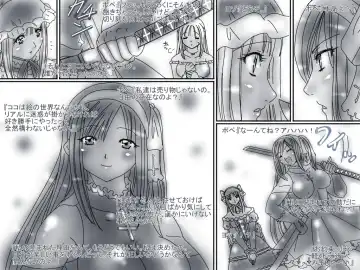 [Aoi Tyaimu] [God issue Pope-chan complete version] Fhentai - Page 119